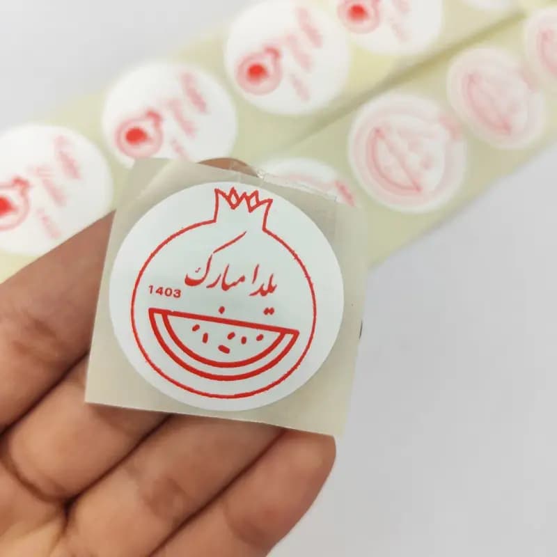 لیبل دایره یلدا مبارک(سال 1403) 100 عددی — تصویر ۲