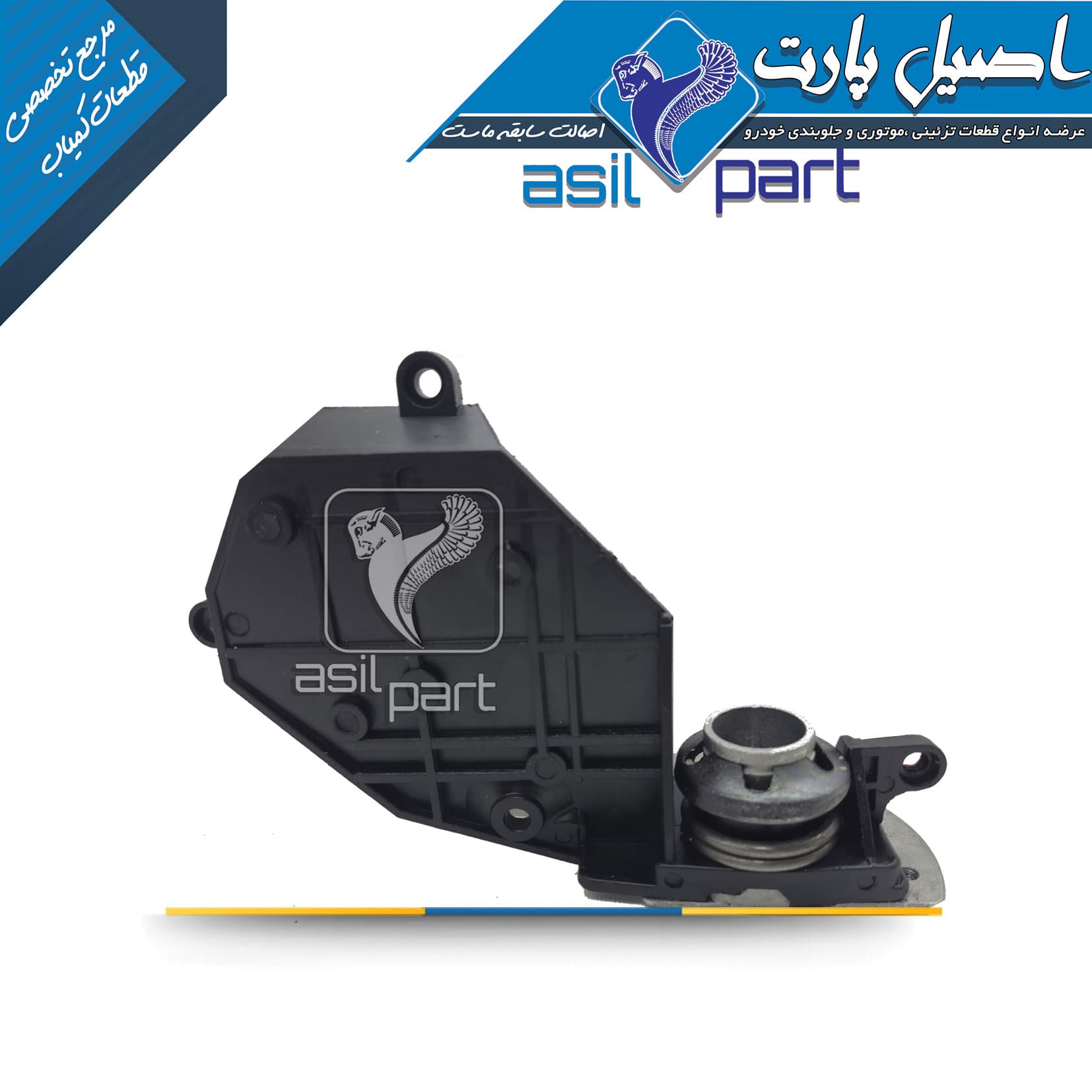 اسکلت آینه راست پژو ELX،SLX و سمند کد 1638-اصیل پارت — تصویر ۲