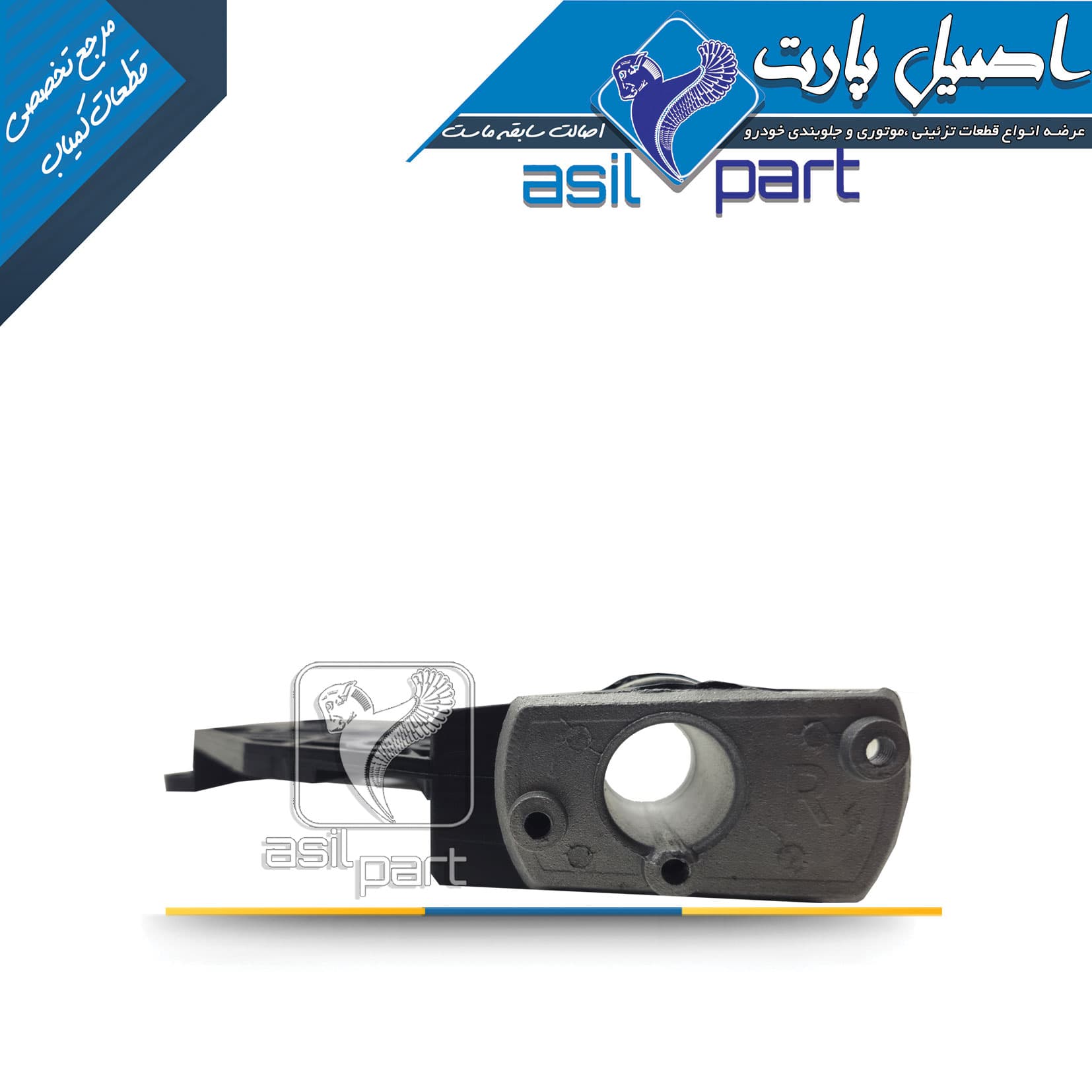 اسکلت آینه راست پژو ELX،SLX و سمند کد 1638-اصیل پارت — تصویر ۳