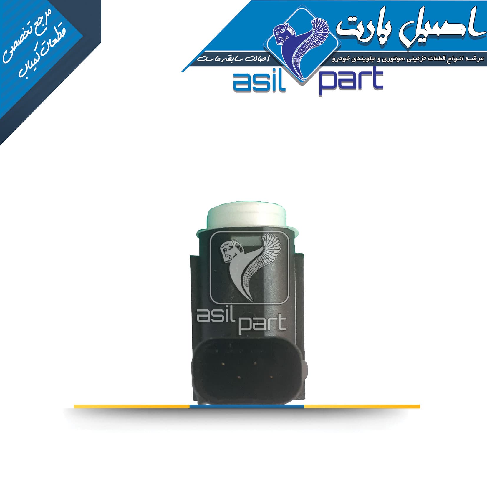 سنسور دنده عقب پارس کد 5143-کروز — تصویر ۳