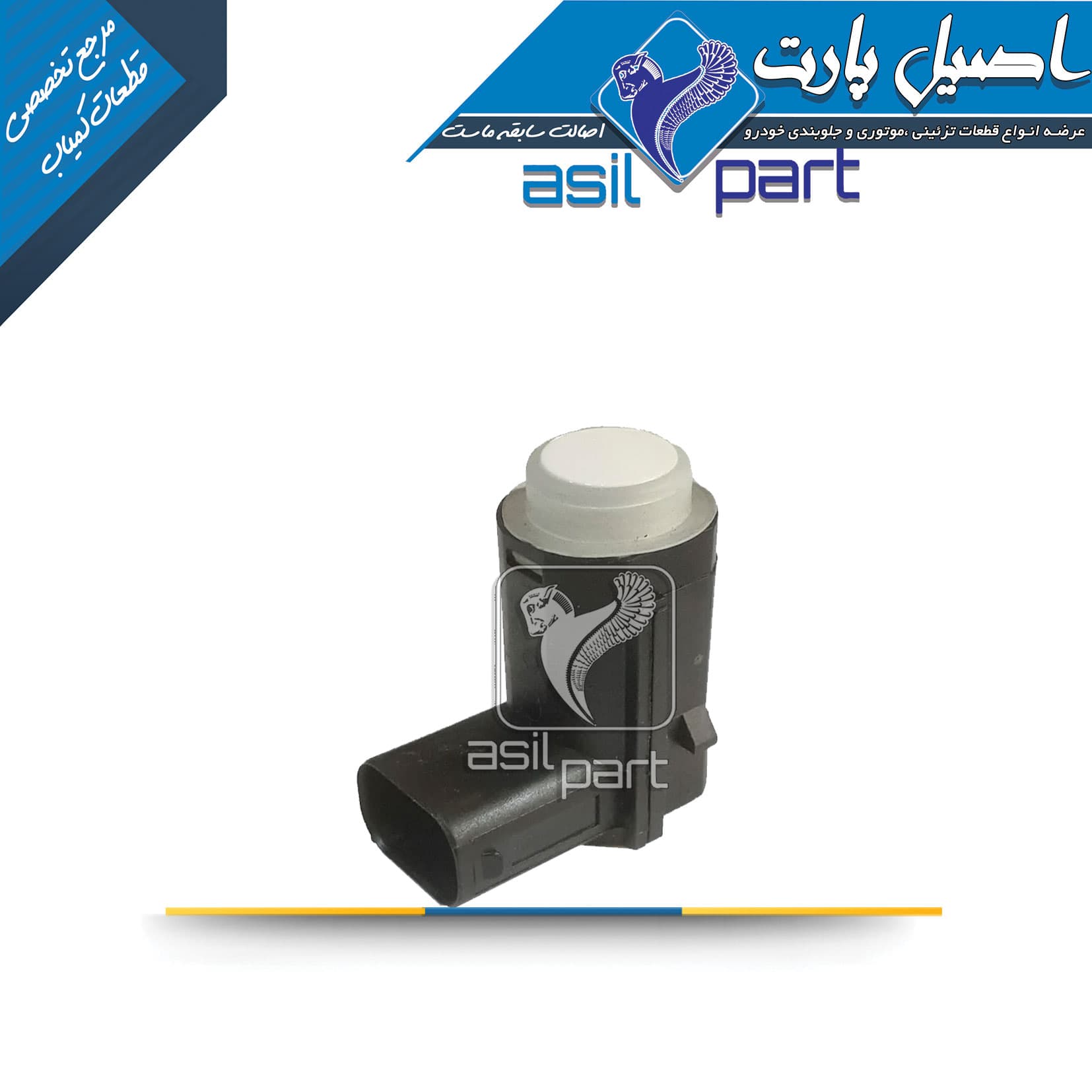 سنسور دنده عقب پارس کد 5143-کروز