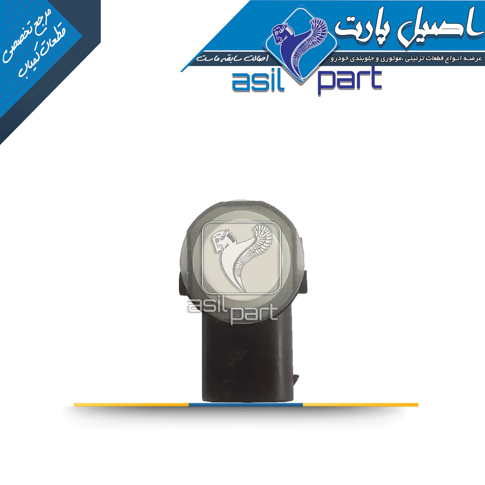سنسور دنده عقب پارس کد 5143-کروز — تصویر ۴