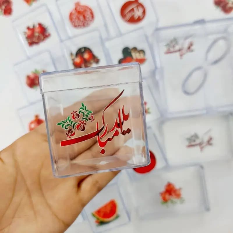 جعبه پلکسی مکعب با لیبل یلدا مبارک(15 عددی)