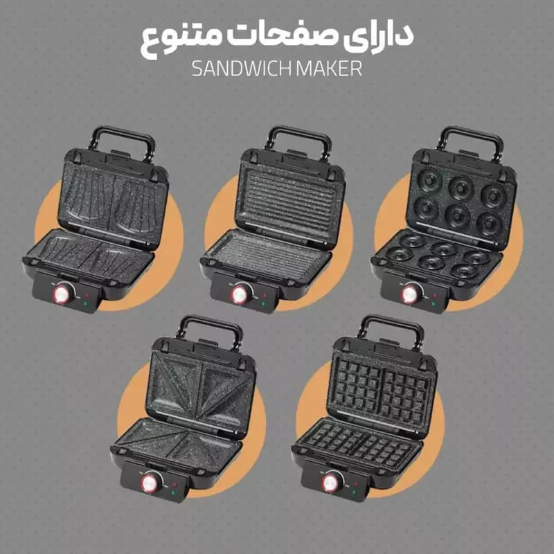 اسنك 5 كاره 2736 نیولند آلمانی با گارانتی 2 ساله (اصل) — تصویر ۲