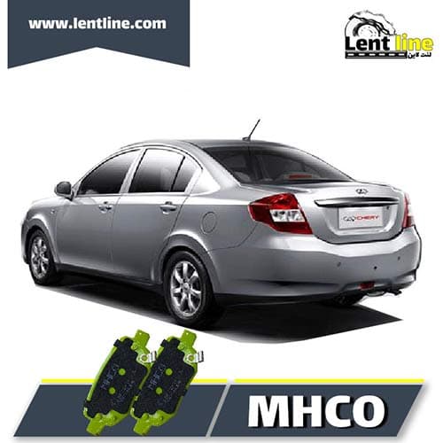 لنت ترمز عقب ام وی ام 550 برند MHCO — تصویر ۲