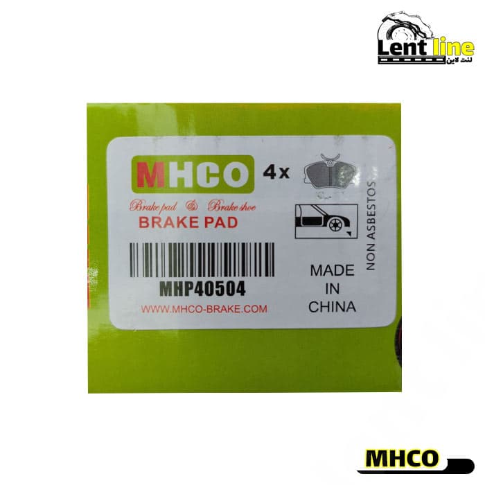 لنت ترمز عقب ام وی ام 550 برند MHCO — تصویر ۳