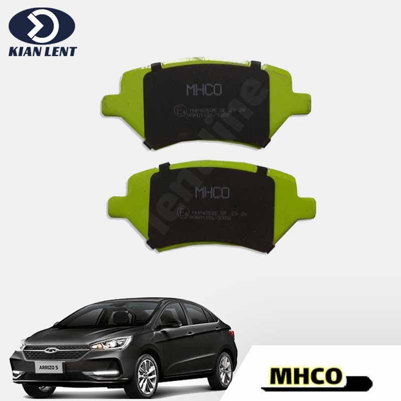 لنت ترمز جلو آریزو 5 برند MHCO