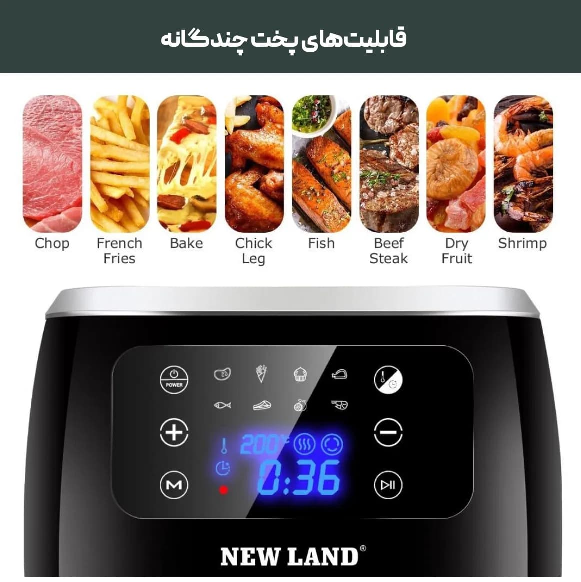 سرخ کن 6 لیتری نیولند مدل2710 آلمانی با گارانتی 2 ساله(اصل) — تصویر ۲