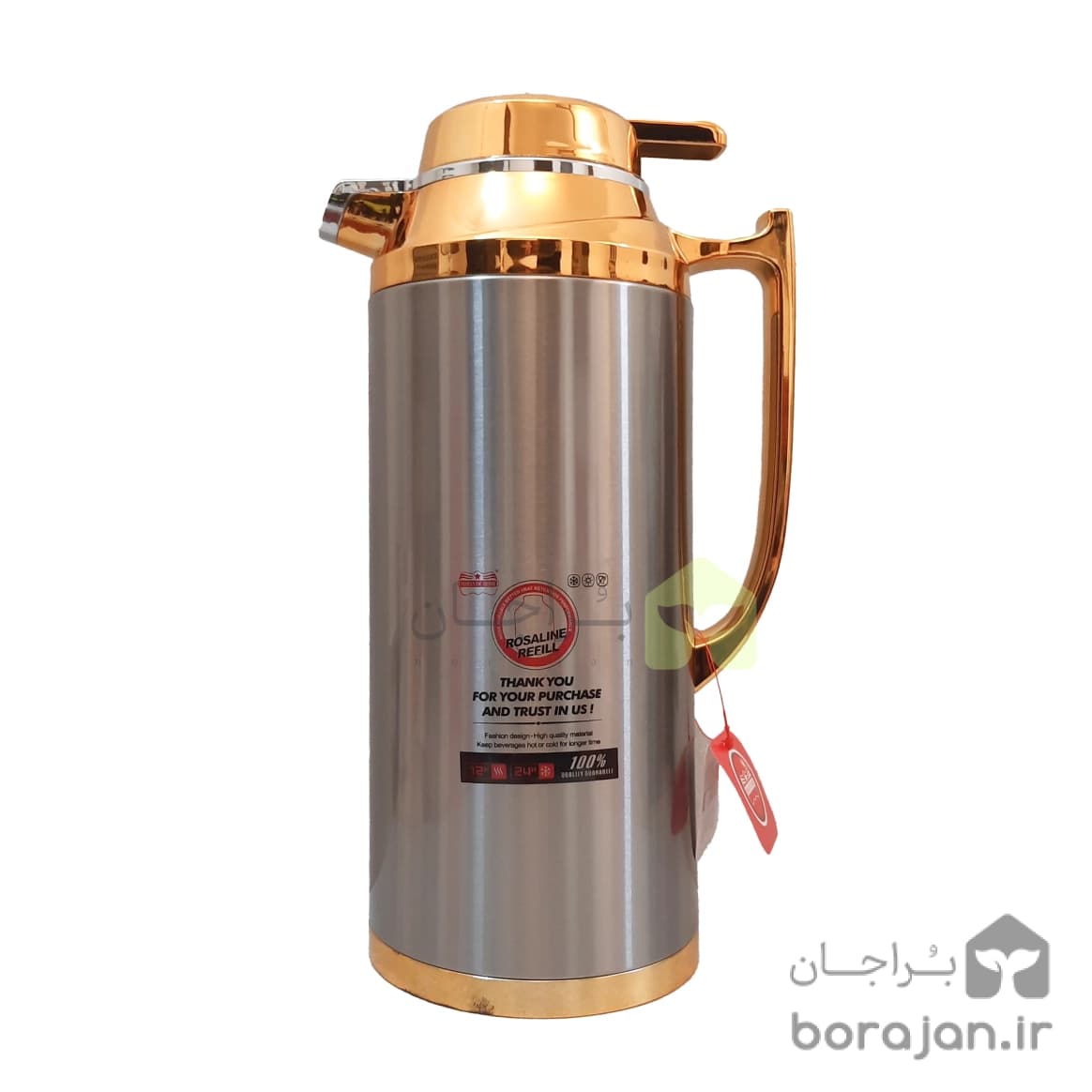 فلاکس چای طلایی رومانتیک هوم2 لیتری شیشه قرمز