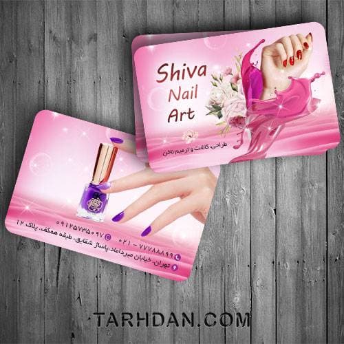 طرح لایه باز کاشت ناخن