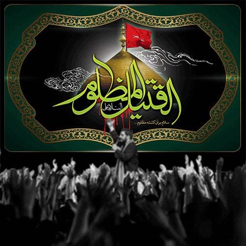 طرح لایه باز بنر پشت سن محرم