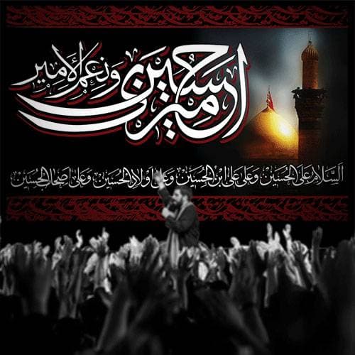 فایل لایه باز محرم