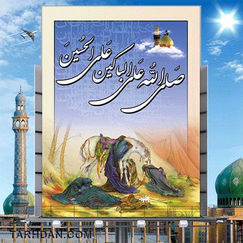 طرح لایه باز عصر عاشورا