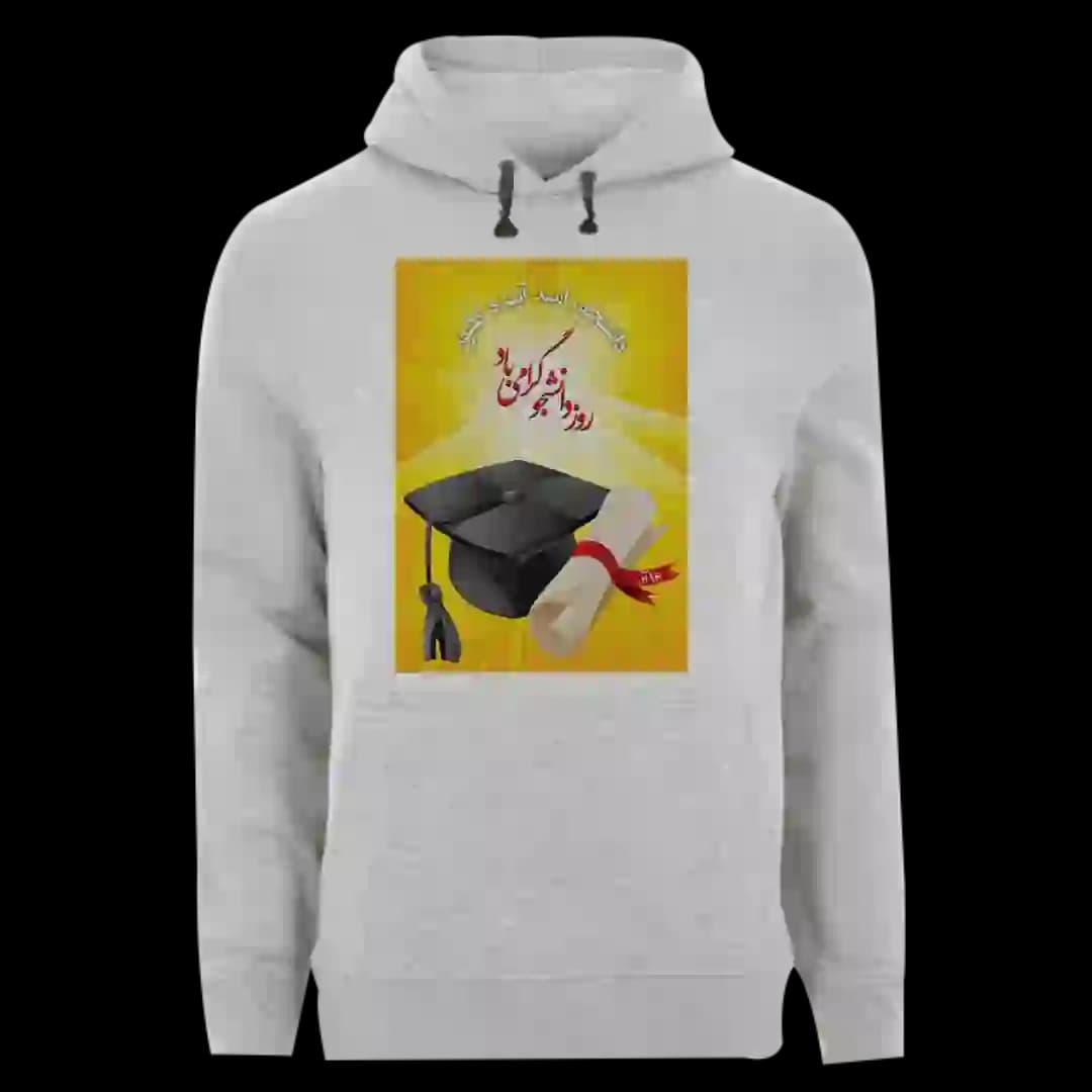 هودی روز دانشجو مبارک مدل K12