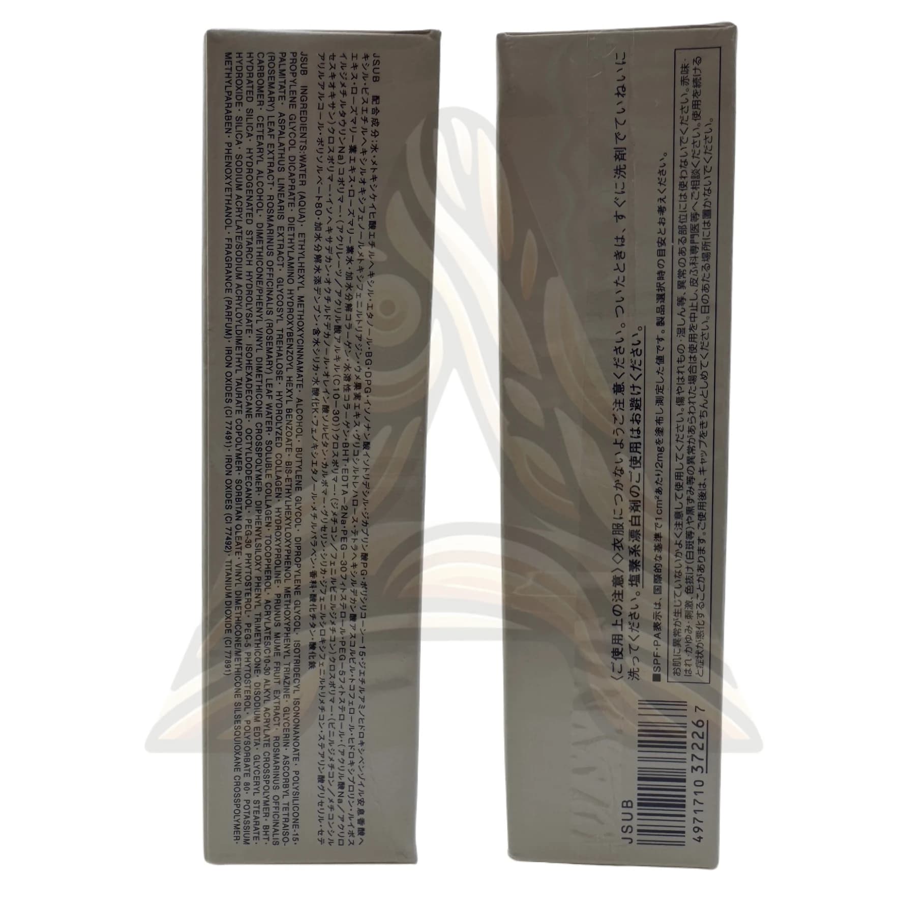 ضد آفتاب 60میل محافظت چندگانه SUN SHELTER دکورت DECORTÉ SUN SHELTER Multi Protection SPF50+ — تصویر ۳