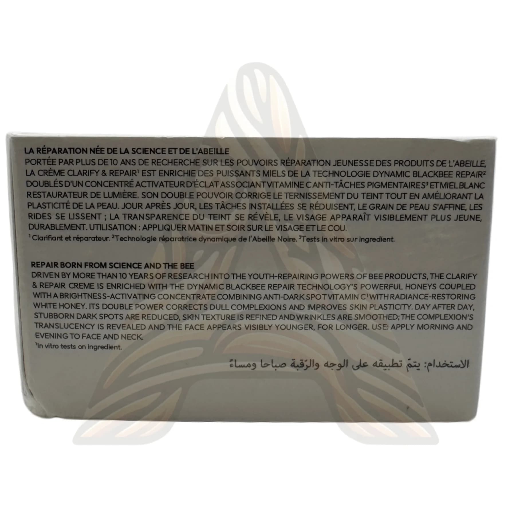 کرم روز مغذی 50میل ابی رویال گرلن Guerlain Abeille Royale Rich Day Cream — تصویر ۴