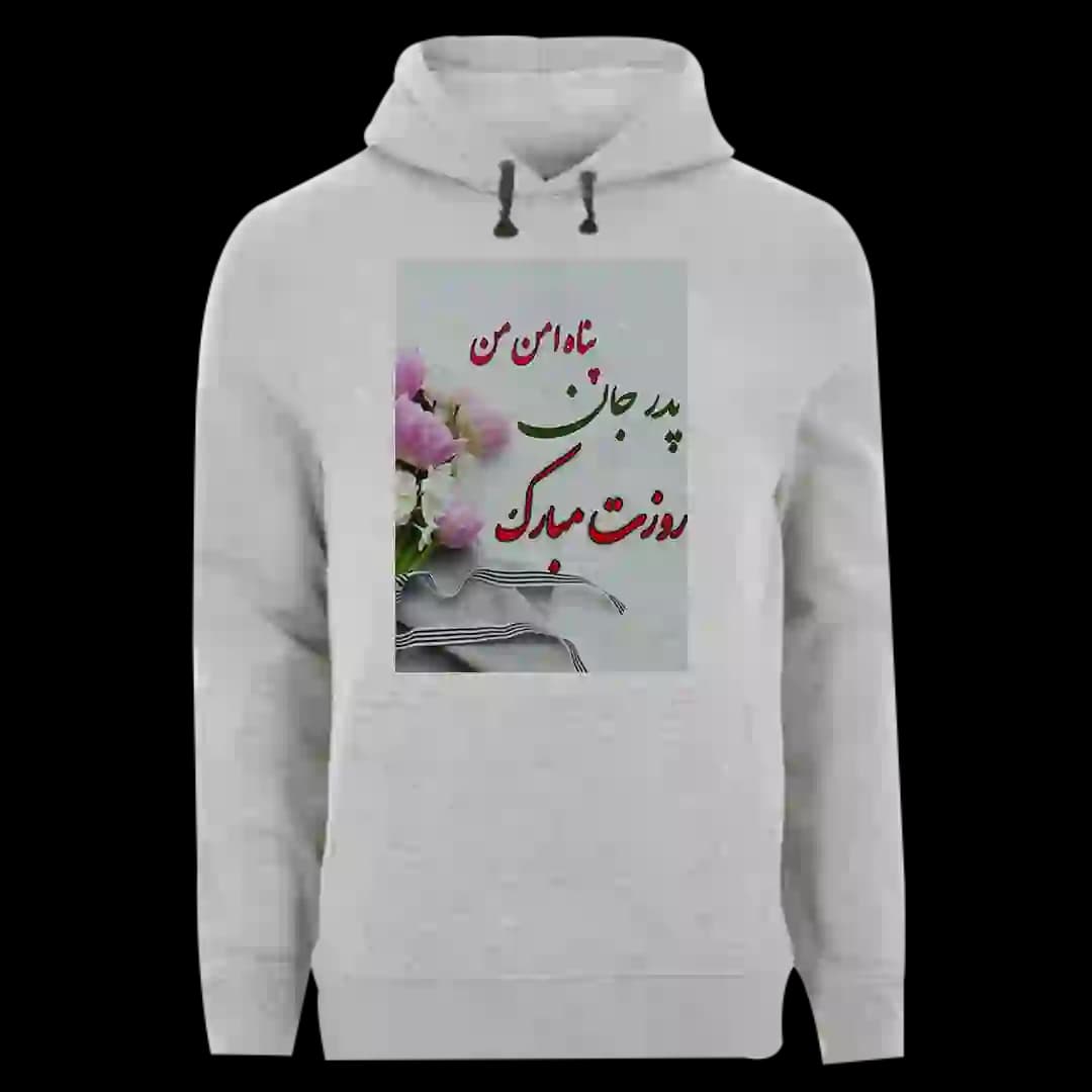 هودی پدر جان روزت مبارک مدل AW15