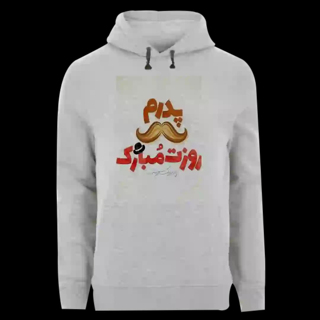 هودی پدرم روزت مبارک مدل AW13