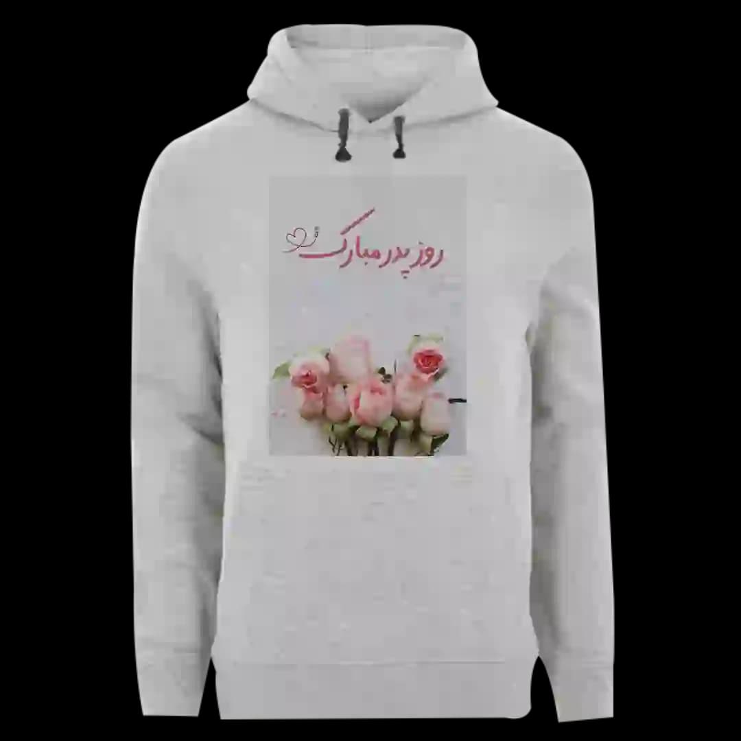 هودی روز پدر مبارک مدل AW11