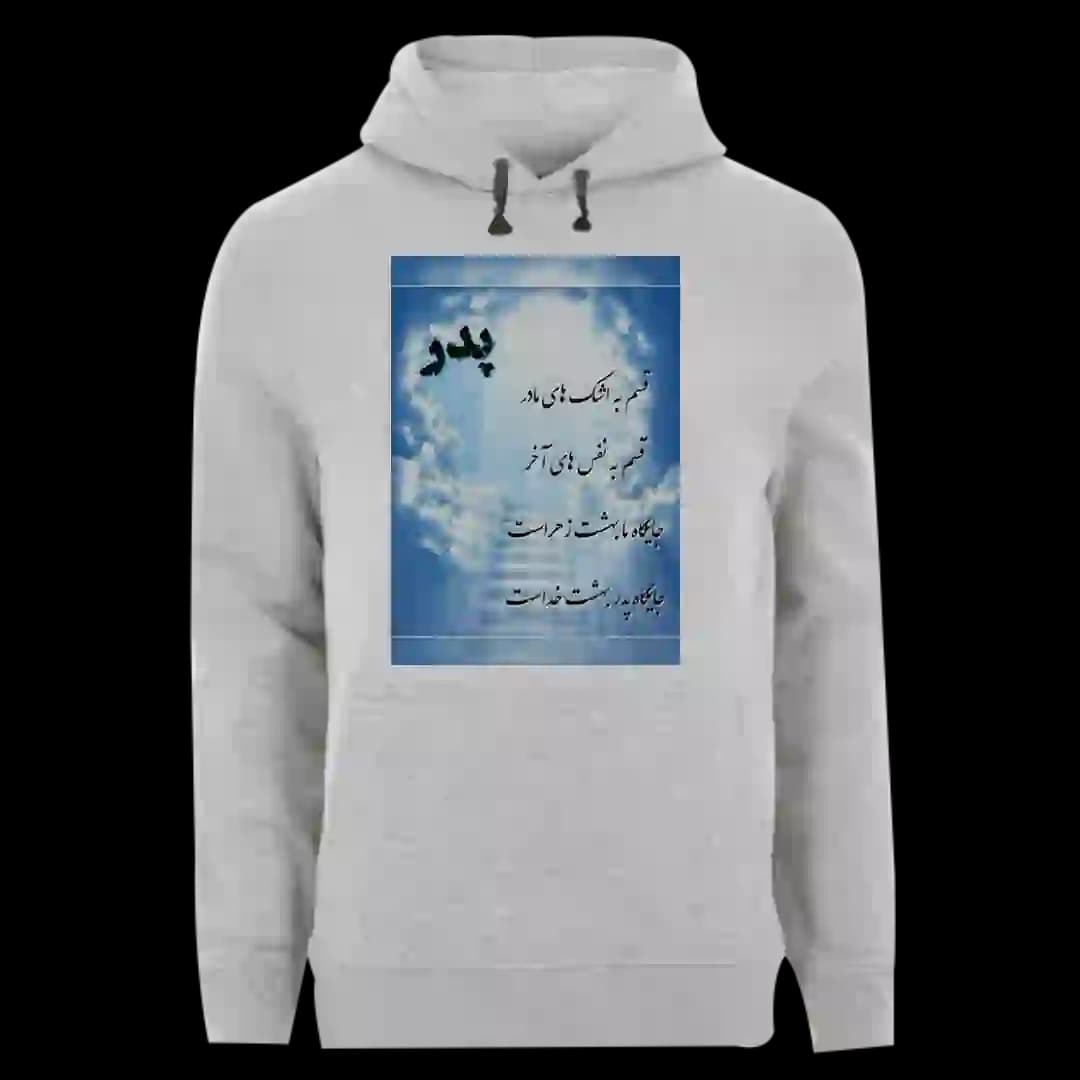 هودی پدر مدل AW9