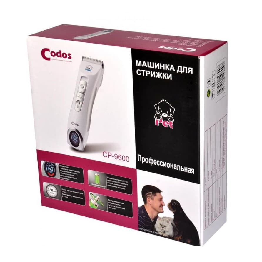 موزر حرفه ای حیوانات خانگی Codos