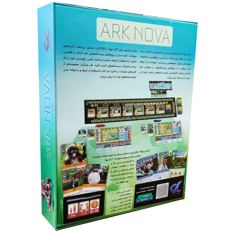 بازی فکری آرک نووا Ark Nova — تصویر ۲