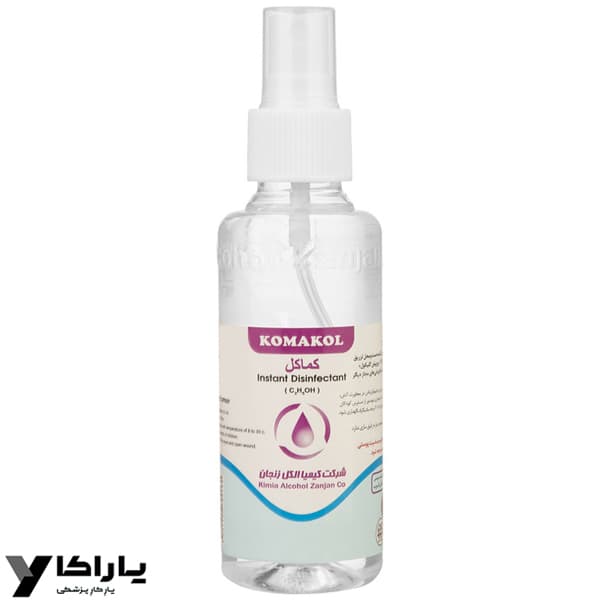 محلول ضدعفونی کننده دست کماکل حجم 120ML