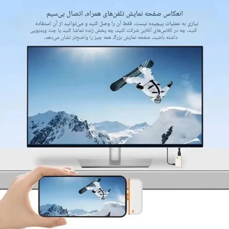 دانگل انتقال تصویر بی سیم CHD09-HD-TX-RX فرستنده و گیرنده Full HD — تصویر ۷