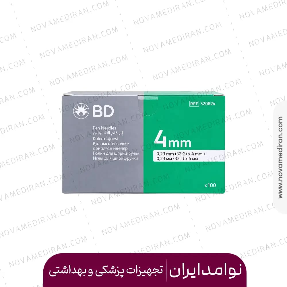 سرسوزن انسولین BD بسته 100 عددی سایز 4 میلی متر