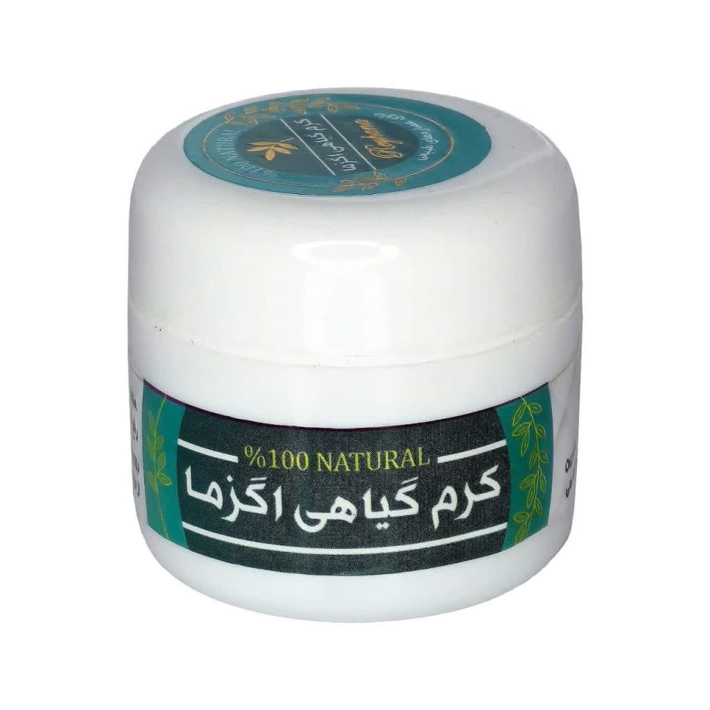 کرم اگزما ریحانا