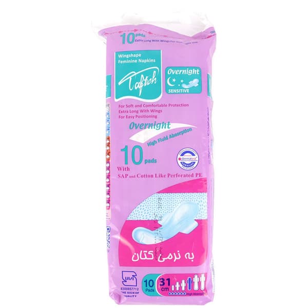 نوار بهداشتی تافته بالدار ویژه شب کتان بسته 10 عددی — تصویر ۲