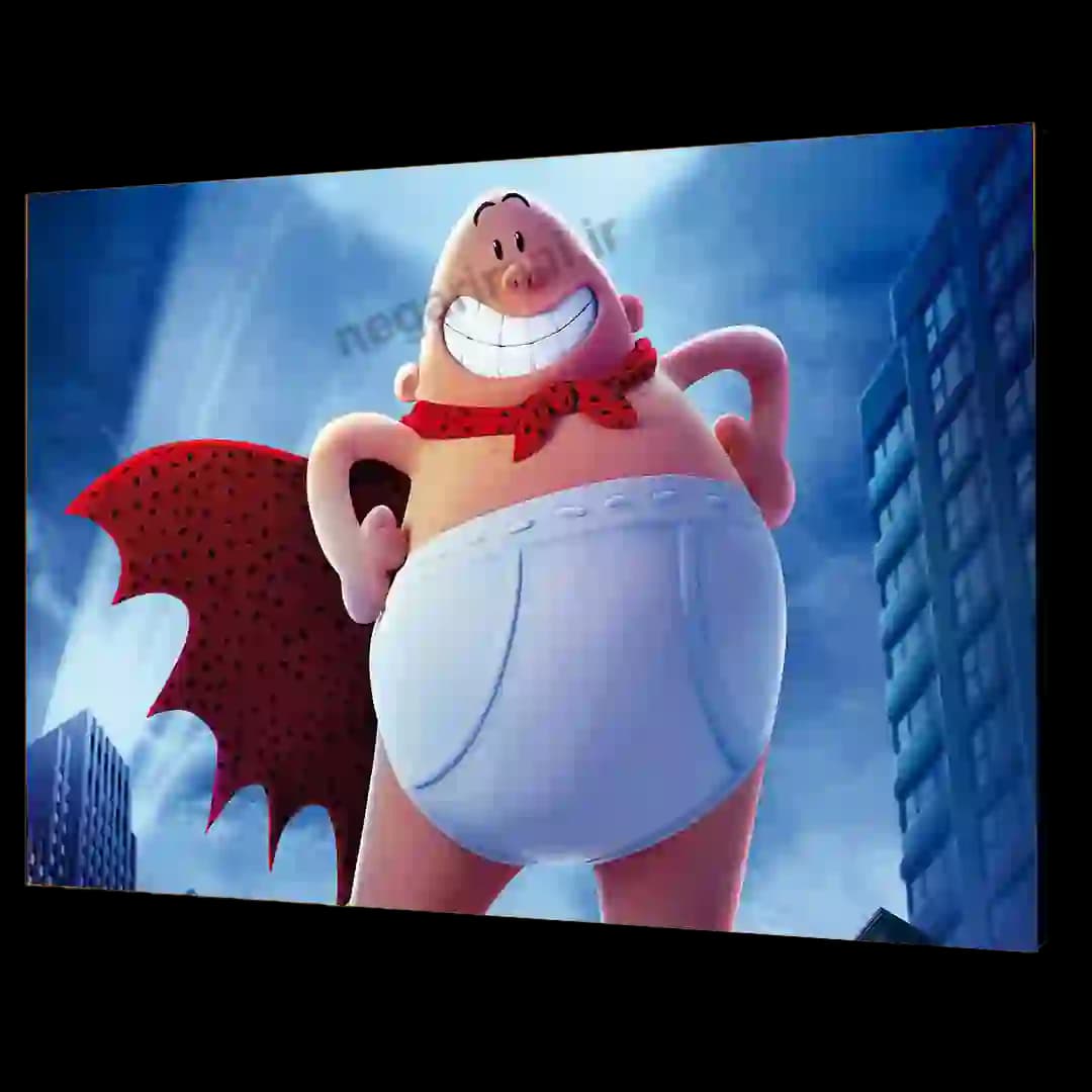 تابلو شاسی Captain underpants مدل F6