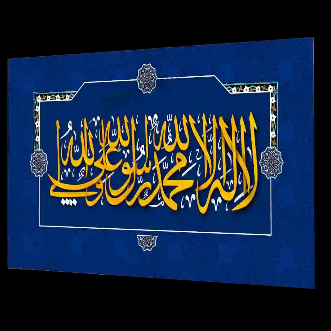 تابلو شاسی علی ولی الله مدل 2D2