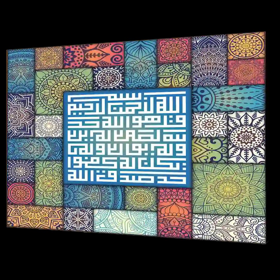 تابلو شاسی قل هو الله احد مدل 2A8