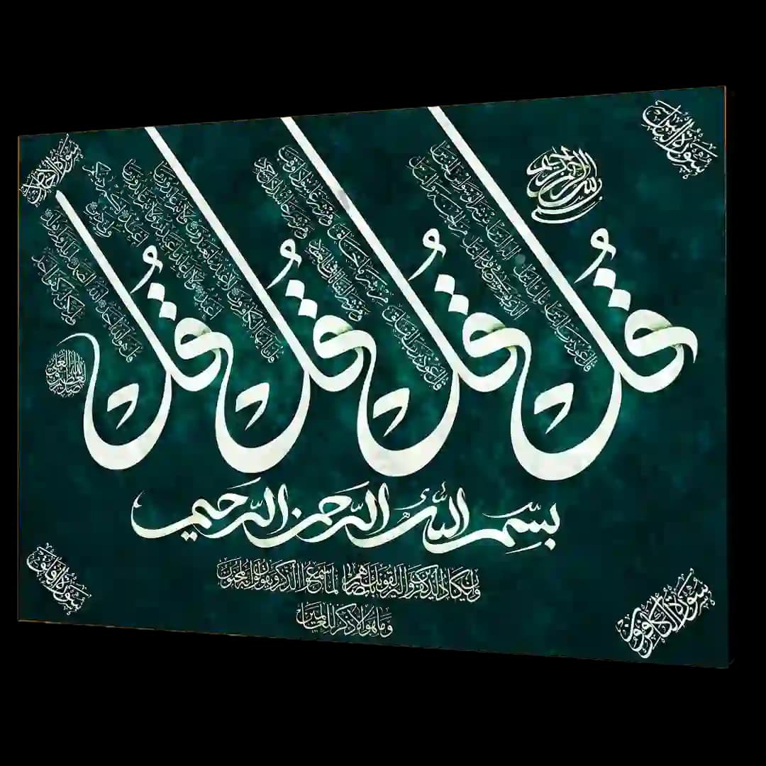 تابلو شاسی چهار قل مدل 2A4