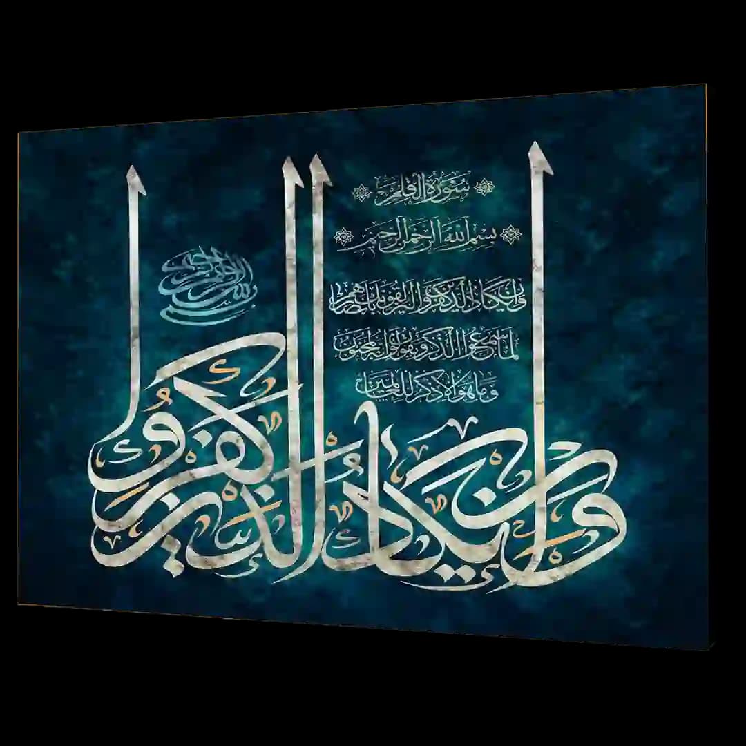 تابلو شاسی ون یکاد الذین کفرو مدل 2A3