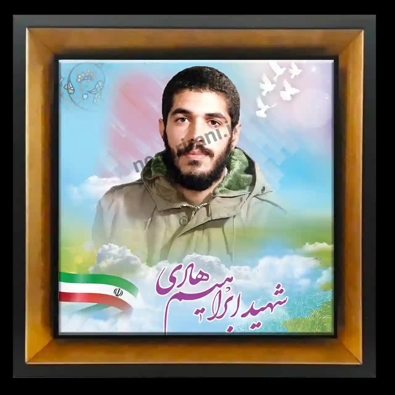 تابلو کاشی شهید ابراهیم هادی مدل 2Z15