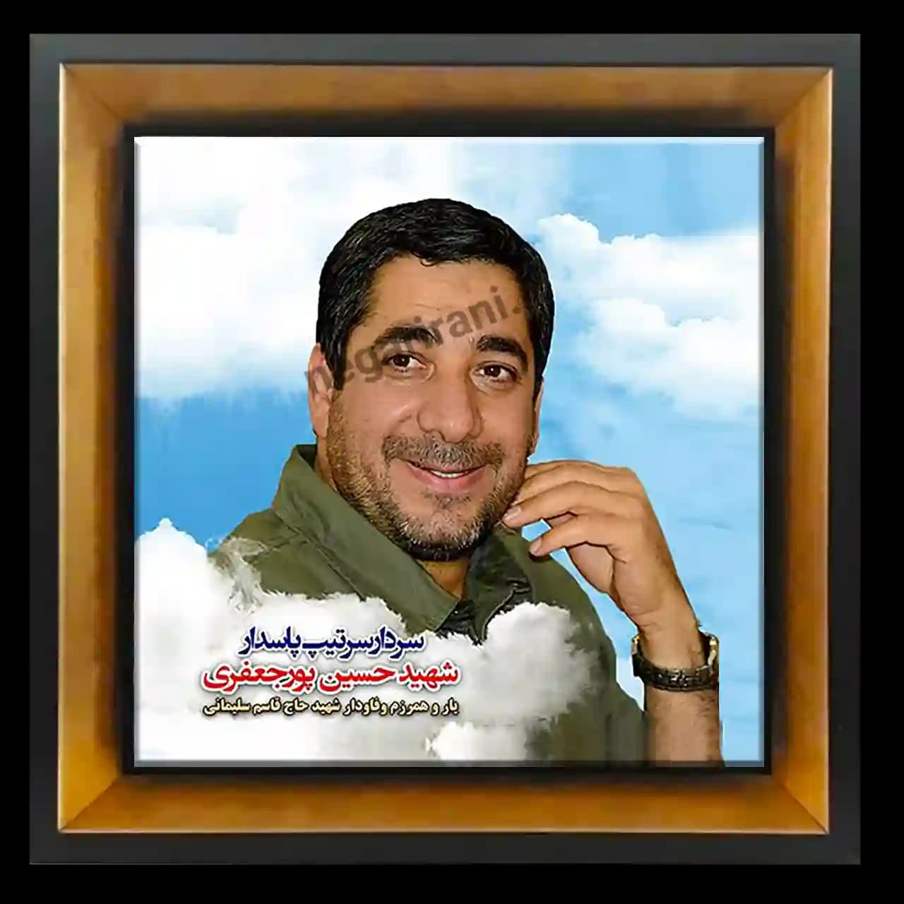 تابلو کاشی شهید حسین پور جعفری مدل 2Z7
