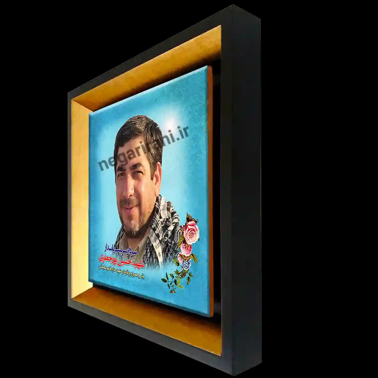 تابلو کاشی شهید حسین پور جعفری مدل 2Z6 — تصویر ۲