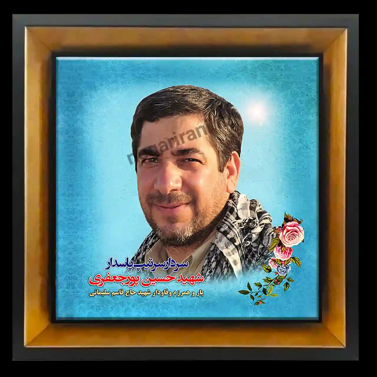 تابلو کاشی شهید حسین پور جعفری مدل 2Z6