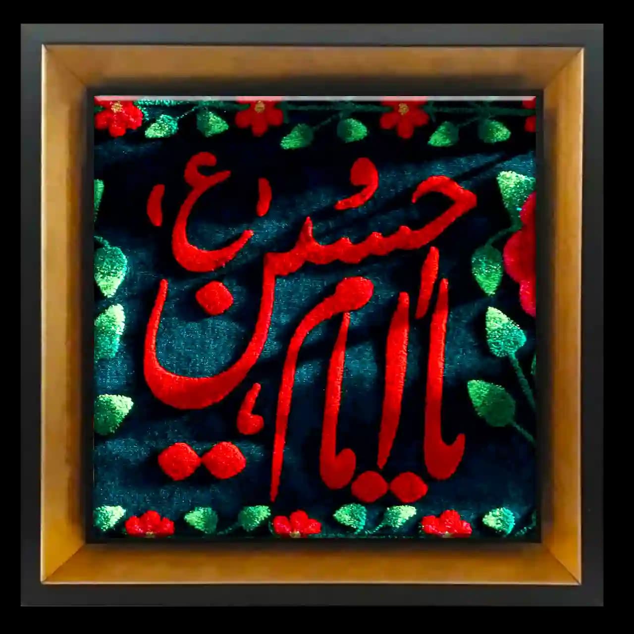 تابلو کاشی یا امام حسین مدل 2F43