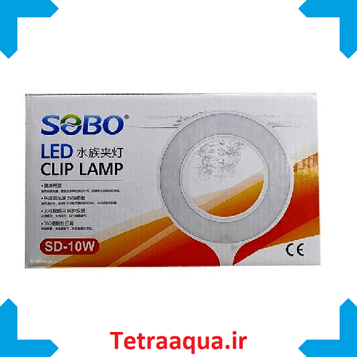 نور گیره ای آکواریوم سوبو Sobo SD-10W