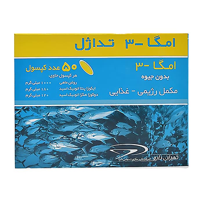 معرفی امگا ۳ تداژل ۱۰۰۰ 30 عددی