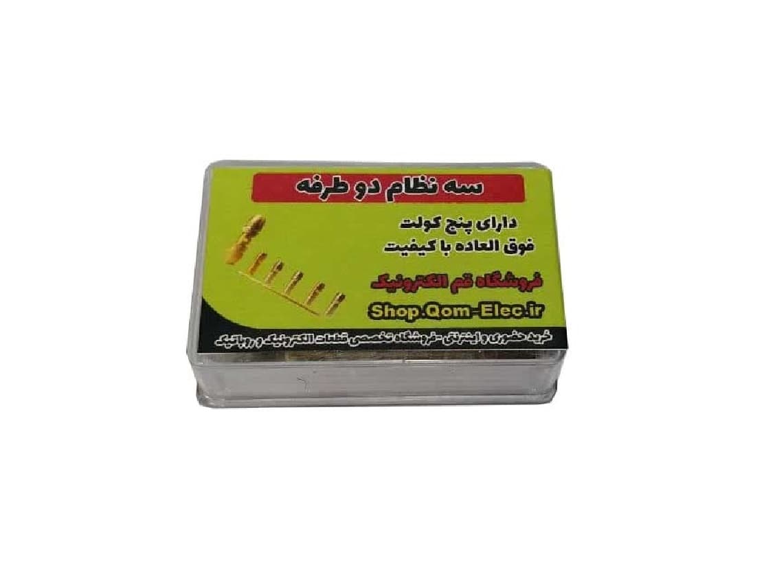 سه نظام دو طرفه سایز 0.8 تا 3 میلی متر