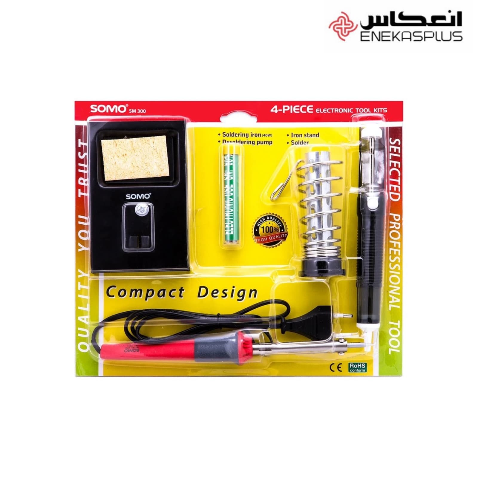 مجموعه 4 عددی تجهیزات الکترونیکی سومو مدل SM 300 — تصویر ۳