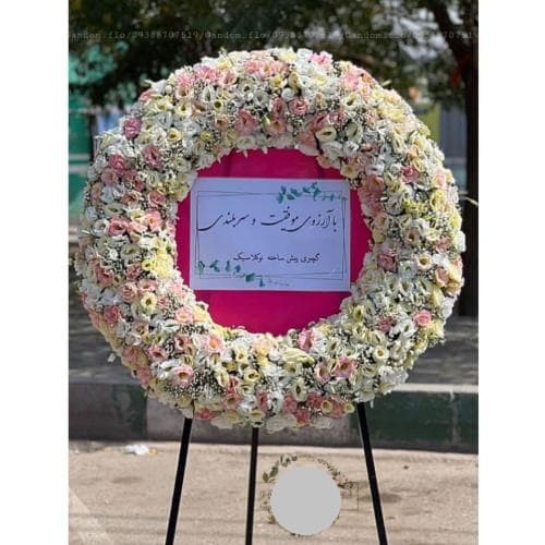 تاج گل از گل فروشی کوچه گلسار تهران t2650