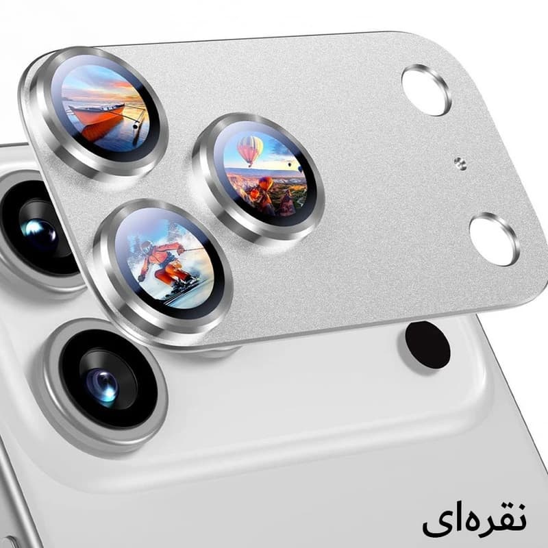 محافظ لنز دوربین فلزی گوشی ایفون مدل 17 PRO MAX