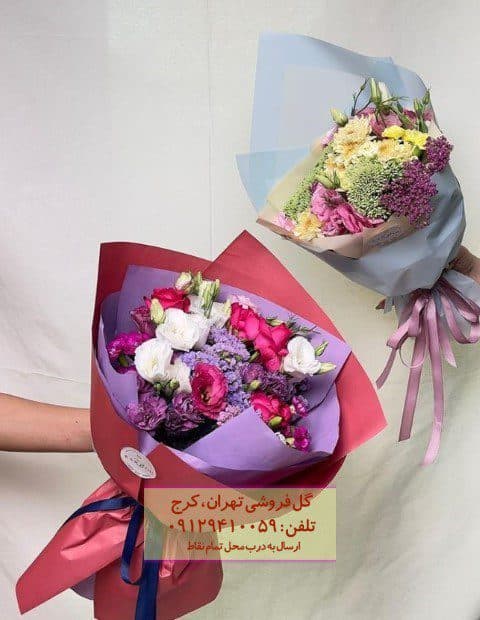 دسته گل روز مادر برای مادر خانهدار – در گلفروشی شهرآرا