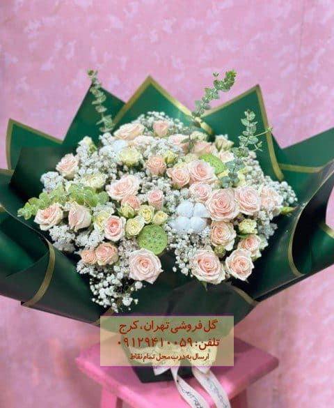 گل و بادکنک روز زن برای خانم وکیل – در گلفروشی شادمان