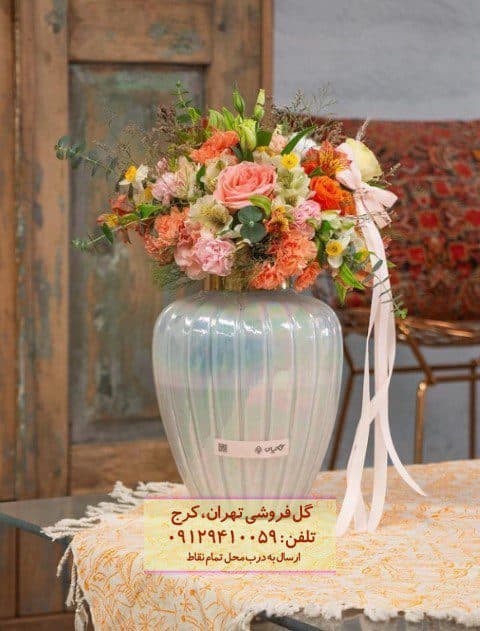 گل روز مادر برای مادر بزرگ 60 ساله – در گلفروشی اتوبان صیاد شیرازی